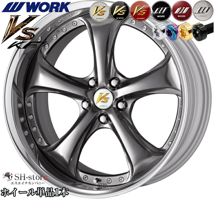 楽天市場】レクサスLS500/LC500タイヤホイールセットWORK(ワーク)VS KF  