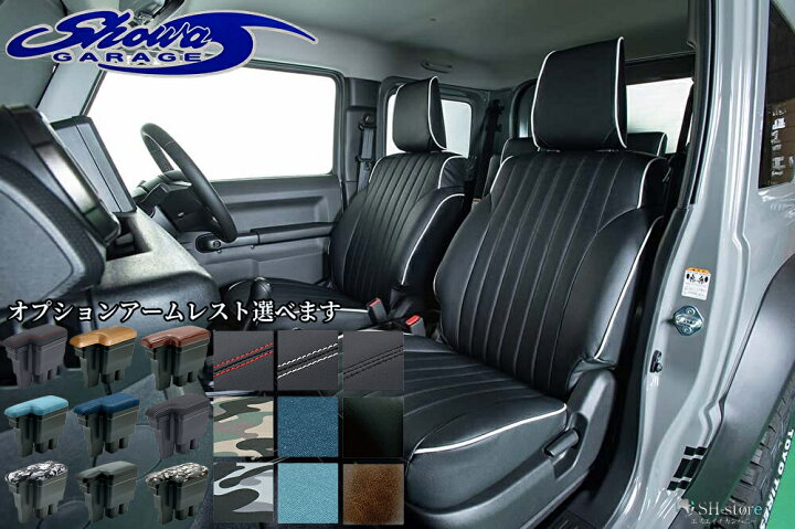 楽天市場】ジムニーJB64W・ジムニーシエラJB74W用 ホワイトパイピング 