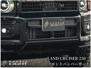 250nhN[U[ZX/VX tgop[Jo[Etgop[K[hh(_uGCgEDOUBLE EIGHT/GMG)