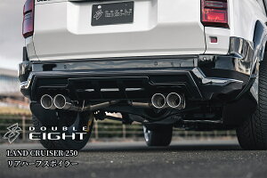 250系ランドクルーザーZX/VX リアハーフスポイラー未塗装(ダブルエイト・DOUBLE EIGHT/GMG)
