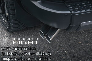 250nhN[U[ZX/VX Б2{oATCh}t[100ӃXbVJbg(_uGCgEDOUBLE EIGHT/GMG)