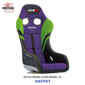 BRIDEyubhzG@QI[VOfZETAIV REIMS EVAR MODEL1 IvVEԎpV[g[Zbg̔\