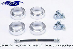 y20mmtgAbvLbgzA~RCXy[T[EOu[Lz[XZbg JB64WWj[/JB74WVG(VEK[W/showaGARAGE)