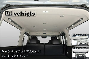 �L�����o���v���~�A��GX�p�A���~�X���C�h�o�[/���b�h�z���_�[(�ʔ�)�y���[�A�C�r�[�N��/UI-Vehicle�z