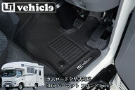 カムロード シングルタイヤ(平成25年以降)用/ダブルタイヤ用 3Dラバーマットフロント3pcs【ユーアイビー…