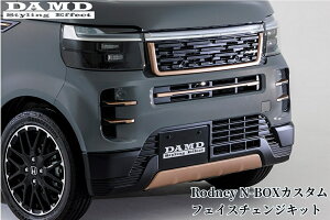 N-BOXJX^ RodneytFCX`FWLbghς/hy_h/DAMDz