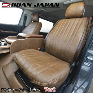 AeB[NU[V[gJo[Ver2(tĝ݁E1䕪) 200nnCG[XS-GLW{fB/Ch{fB5ly/BUANJAPANz