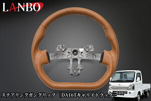 �yDA16T�L�����C�g���b�N�z�I���W�i���X�e�A�����O �K���O���b�v �L�������I�[�����U�[LSS04F(�����{/LANBO)