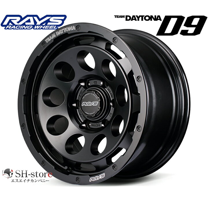 楽天市場】レイズ(RAYS)チームデイトナD9 17インチ【265/65R17ホイール 