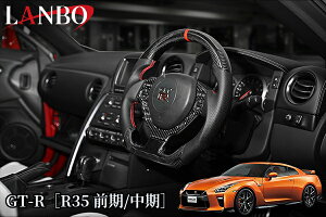 GT-RmR35OEnv~AX|[cXeAOyEFbgJ[{zCB005A({/LANBO)