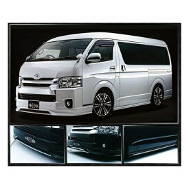 ハーツ（Hearts）　リヴァイブ/Revive　200系ハイエースワイドボディIV型　サイドステップ未塗装