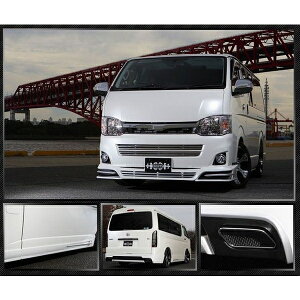 ハーツ(Hearts) Astron 200系ハイエースナローボディIII型 サイドステップ未塗装