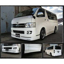 ハーツ（Hearts）　200系ハイエースナローボディII型　フロントハーフスポイラー未塗装（デイライト別売）