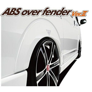 KX(LEGANCE) ABS 10mmI[o[tF_[2 h 200nnCG[X