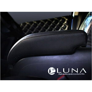 アームレストVer3 ブラックレザー 200系ハイエース