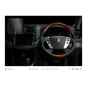 REAL(レアル) 天然本木目本牛革ガングリップステアリング 200系クラウンアスリート/ロイヤル/ハイブリッド/マジェスタ
