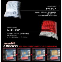 楽天市場】ステラファイブ テールランプ l375sの通販