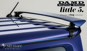 DAMD(ダムド) little5. リトルサンク リアウィング 未塗装 ジムニーシエラJB74W