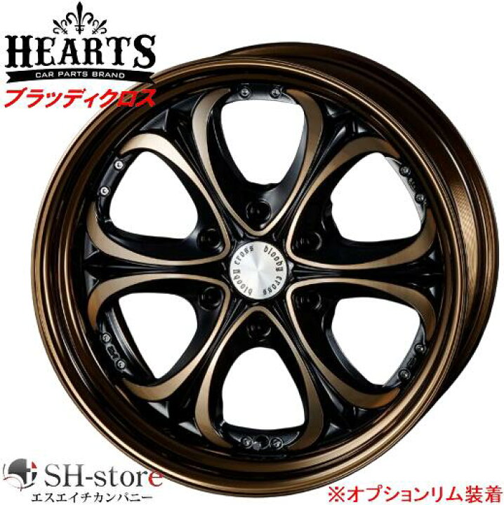 楽天市場】ハーツ(Hearts) ブラッディクロス 2P ブラック＆ゴールド 19 