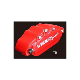 楽天市場 Weber Sports キャリパーカバー レヴォーグの通販