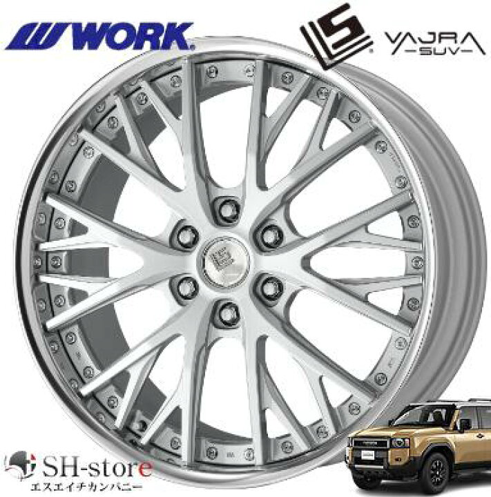 楽天市場】250系ランドクルーザー/GX550 ワーク(WORK) LSバサラSUV 