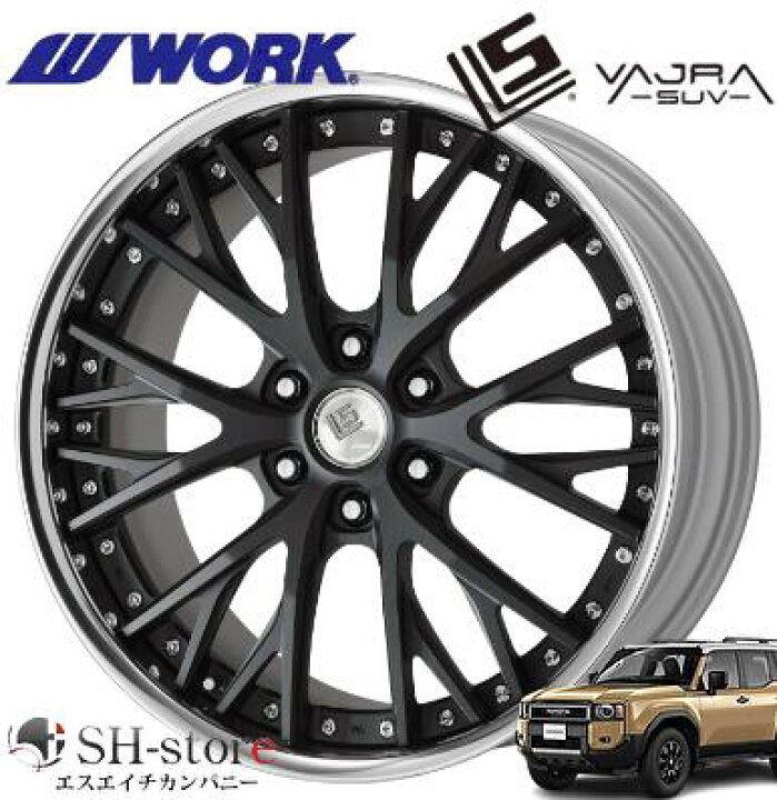 楽天市場】250系ランドクルーザー/GX550 ワーク(WORK) LSバサラSUV 