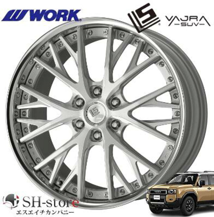 楽天市場】250系ランドクルーザー/GX550 ワーク(WORK) LSバサラSUV 