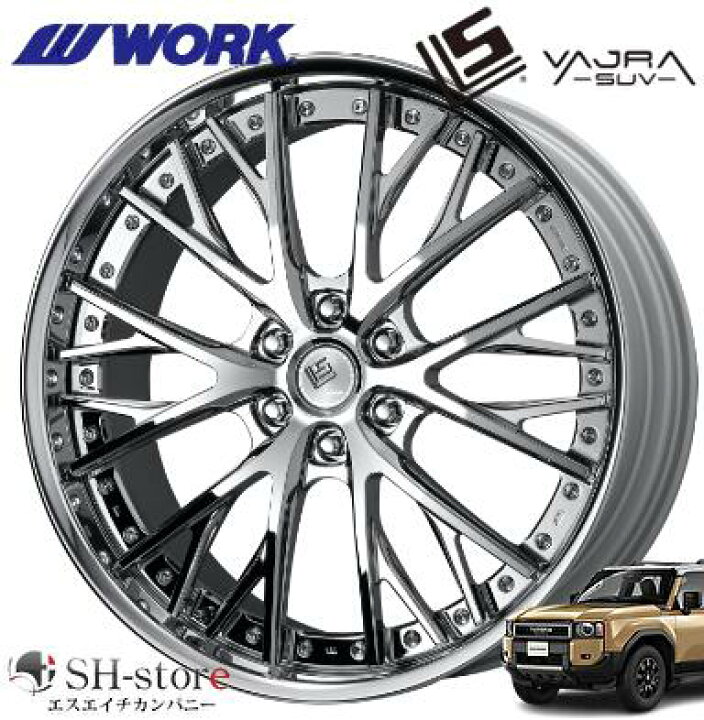 楽天市場】250系ランドクルーザー/GX550 ワーク(WORK) LSバサラSUV 