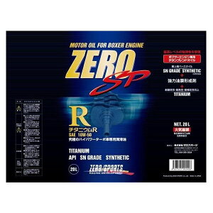 [X|[ciZEROSPORTSj@GWICZERO@SP`^jEGWIC@R20Ly[10W-50@i0826014