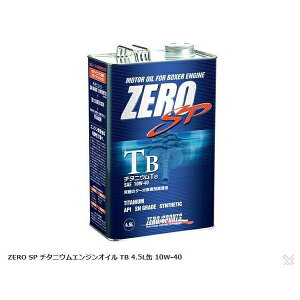 [X|[ciZEROSPORTSj@ZERO@SP`^jEGWIC@TB4.5Lʁ@10W-40@i0826012