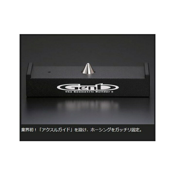 楽天市場】玄武(GENB) ハイトダウンブロックキット 1.5インチ/-37.5MM 
