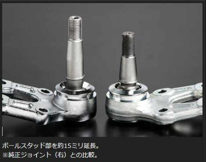 楽天市場】玄武 ハイエース TRH/KDH200系(2WD) RCジョイントPRO 