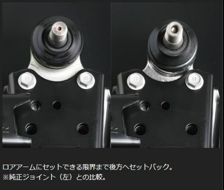 楽天市場】玄武 ハイエース TRH/KDH200系(2WD) RCジョイントPRO特別 