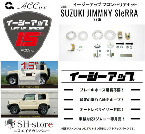 ACC tgAbvXy[T[ C[W[AbvyEAZY-UPztgEAZbg Wj[VG JB74W