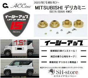 ACC tgAbvXy[T[ C[W[AbvyEAZY-UPztgEAZbg fJ~j B37A/B38A(4WDp) 2023(ߘa5)N`