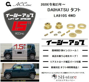 ACC tgAbvXy[T[ C[W[AbvyEAZY-UPztgEAZbg ^tg LA910S(4WDp)