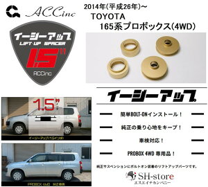 ACC tgAbvXy[T[ C[W[AbvyEAZY-UPztgEAZbg 165v{bNX(4WD) 2014(26)N`