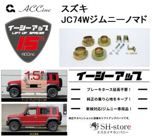 ACC tgAbvXy[T[ C[W[AbvyEAZY-UPztgEAZbg Wj[m}h JC74W