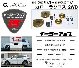 ACC tgAbvXy[T[ C[W[AbvyEAZY-UPztgEAZbg J[NX(2WDp) R3/9`R7/5