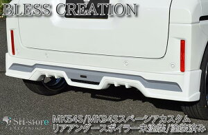 uXNGCV(BLESS CREATION) AA_[X|C[ h/h Xy[VAJX^ MK54S/MK94S