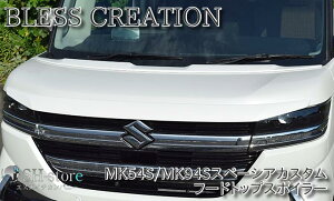 uXNGCV(BLESS CREATION) t[hgbvX|C[ h/h Xy[VAJX^ MK54S/MK94S