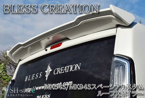 uXNGCV(BLESS CREATION) [tX|C[ h/h Xy[VAJX^ MK54S/MK94S
