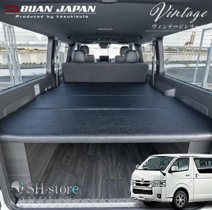 楽天市場】舞杏 buan カズキオート ヴィンテージ ボックスベッドキット 