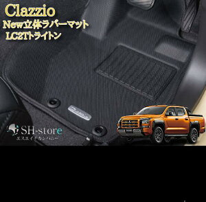 NbcBI(Clazzio)New̃}bg o[^Cv1䕪Zbg LC2TgCg ߘa6N(2024)/2` EM-7550