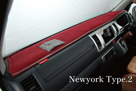 クラフトプラス(ニューヨークスタイルタイプ2) ダッシュマット 200系ハイエース 【標準ボディ/ワイドボディ】