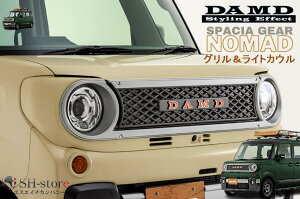 DAMD(_h) NOMAD OCgJE h/hς(ZVDN[J[Lp[^bN) MK53S Xy[VAMA