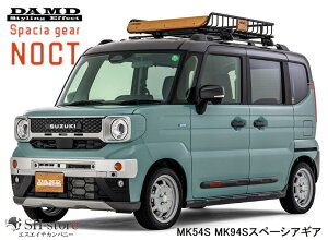 DAMD(_h) NOCT tFCX`FWLbg h/hς(ZYWItu[^bN) MK54S MK94S Xy[VAMA