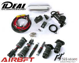 イデアル フォルクスワーゲンJetta(ジェッタ 1K) エアベフトダウンキット[AIRBFT] 減衰力32段階調整式