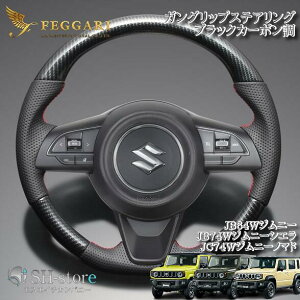 tFK[ FEGGARI KObvXeAO ubNJ[{ JB64WWj[ JB74WWj[VG JC74WWj[m}h [LS288]