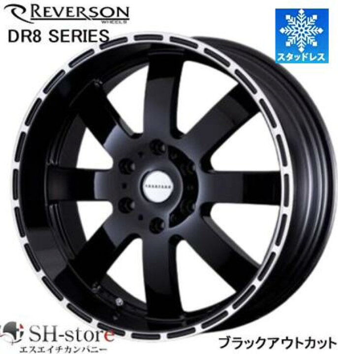 楽天市場】限定スタッドレス レベルソン DR8シリーズ ブラックアウト 